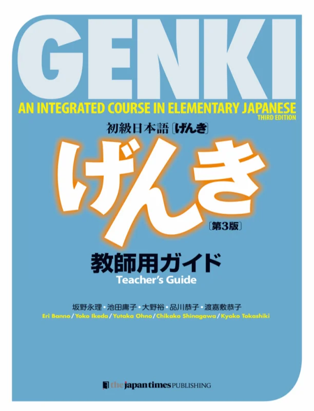 کتاب ژاپنی راهنمای استاد گنکی (ورژن جدید 2020) GENKI TEACHERS GUIDE - 3RD EDITION