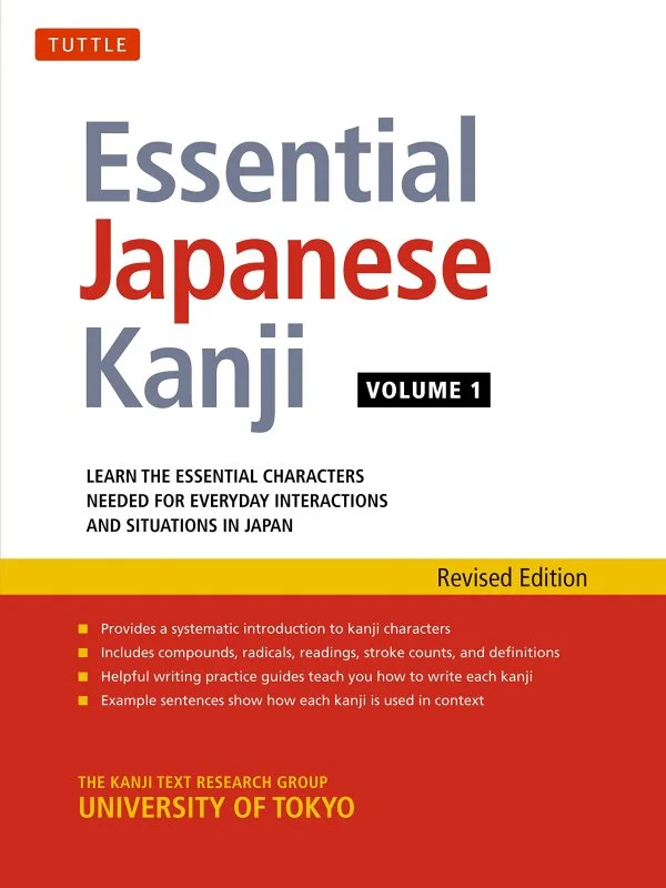 کتاب آموزش خط کانجی ژاپنی Essential Japanese Kanji Volume 1