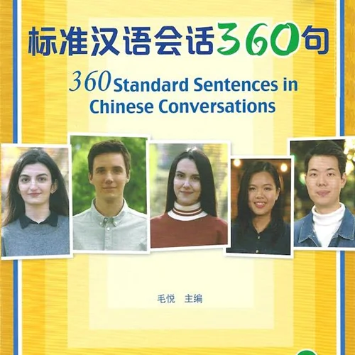 خرید کتاب چینی 360 Standard Sentences in Chinese Conversations 3