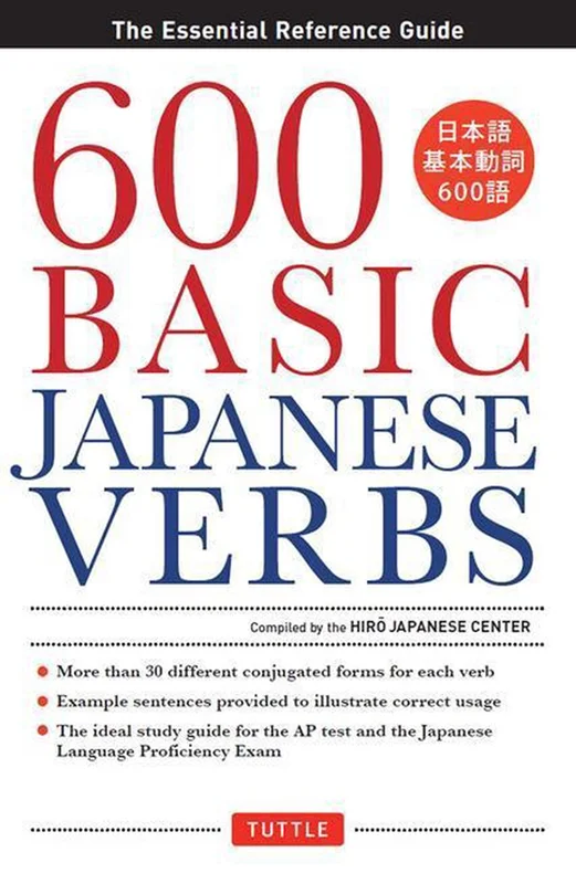 کتاب زبان ژاپنی 600Basic Japanese Verbs آموزش افعال ژاپنی