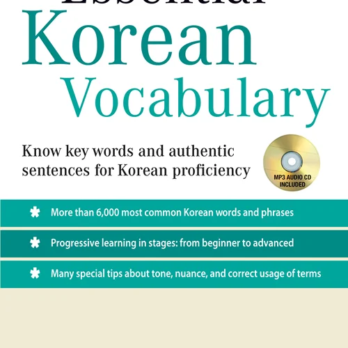 خرید کتاب لغات ضروری زبان کره ای ESSENTIAL KOREAN VOCABULARY