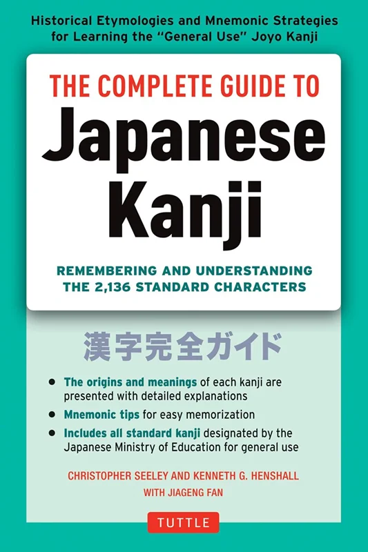 کتاب ژاپنی The Complete Guide to Japanese Kanji آموزش کانجی