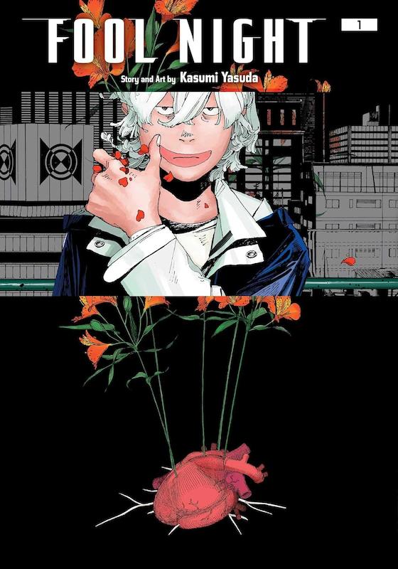 مانگا Fool Night مانگا شب احمقانه زبان انگلیسی