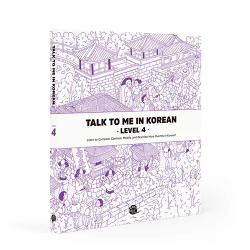 خرید کتاب کره ای Talk To Me In Korean Level 4 ( پیشنهاد ویژه )