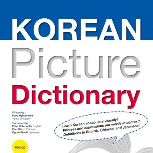 دیکشنری تصویری کره ای به انگلیسی چینی ژاپنی Korean Picture Dictionary Korean-English-Chinese-Japanese
