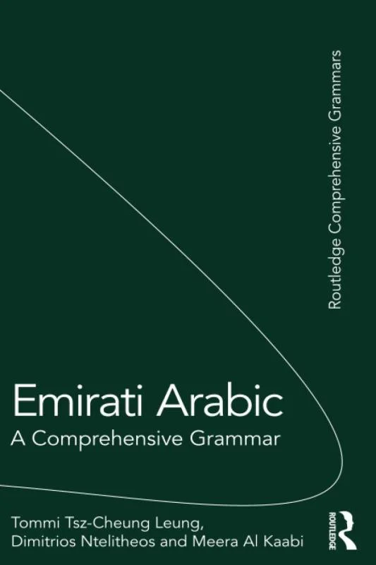کتاب گرامر عربی اماراتی Emirati Arabic A Comprehensive Grammar