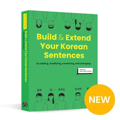 خرید کتاب کره ای Build and Extend Your Korean Sentences