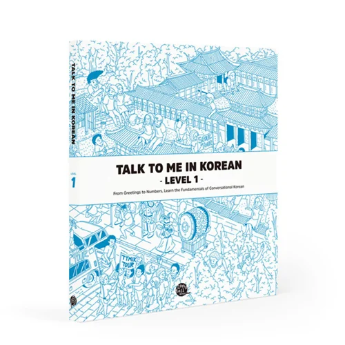خرید کتاب کره ای Talk To Me In Korean Level 1 ( پیشنهاد ویژه )