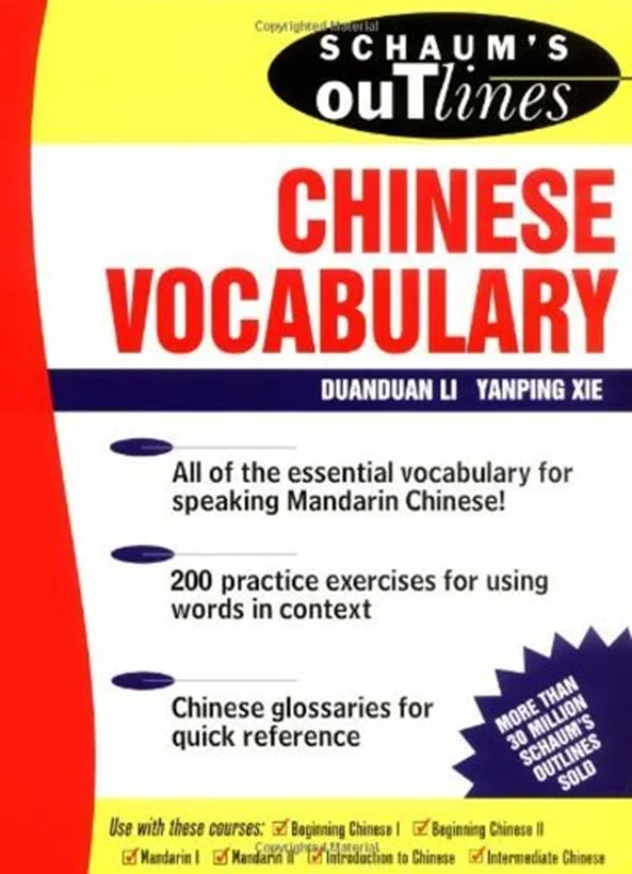 خرید کتاب لغات چینی Schaums Outline of Chinese Vocabulary
