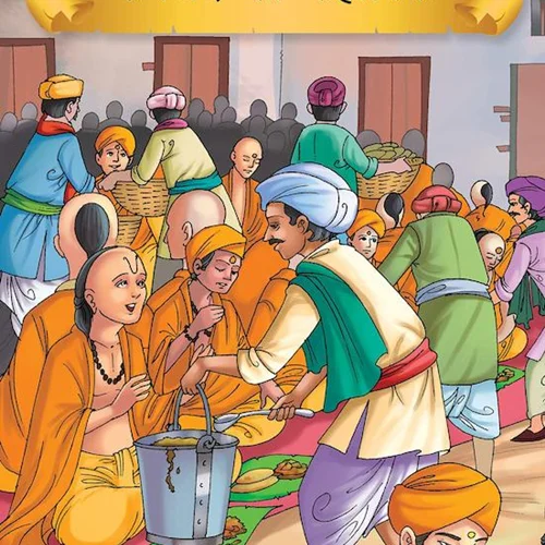 کتاب داستان هندی प्रेमचंद - Premchand