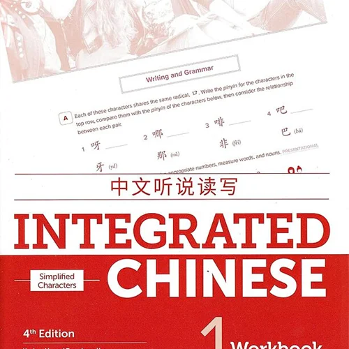 کتاب چینی Integrated Chinese 4th Edition Vol 1 Workbook