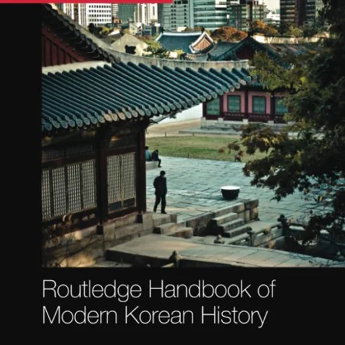 کتاب کره ای Routledge Handbook of Modern Korean History
