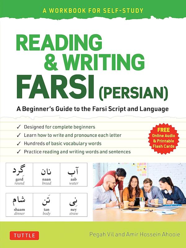 کتاب فارسی Reading & Writing Farsi A Workbook for Self-Study