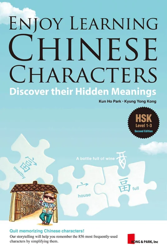 کتاب زبان چینی Enjoy Learning Chinese Characters