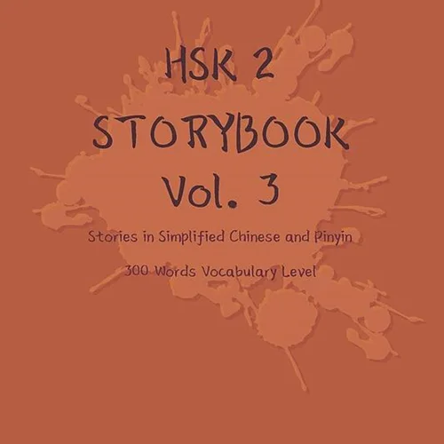 کتاب داستان سطح HSK دو HSK 2 Storybook Vol 3 Stories in Simplified Chinese and Pinyin, 300 Word Vocabulary Level