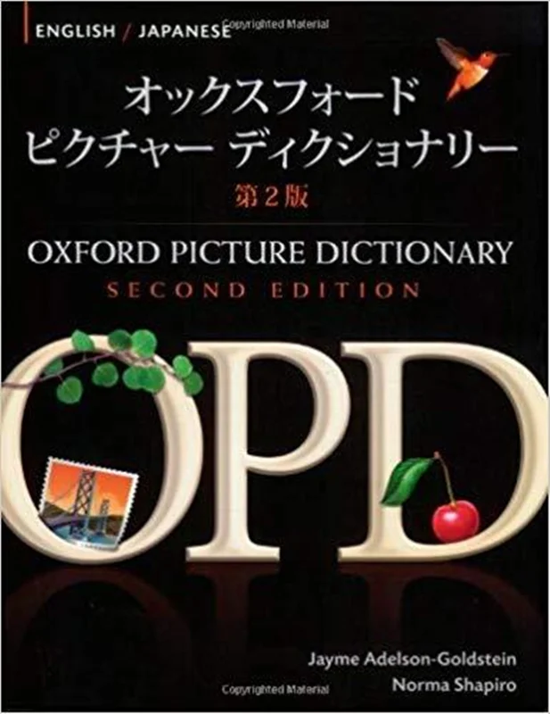 کتاب دیکشنری ژاپنی آکسفورد Oxford Picture Dictionary English Japanese