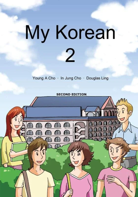 کتاب کره ای مای کرین دو My Korean 2