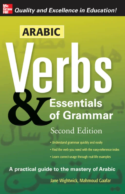 کتاب عربی Arabic Verbs and Essentials of Grammar, 2E