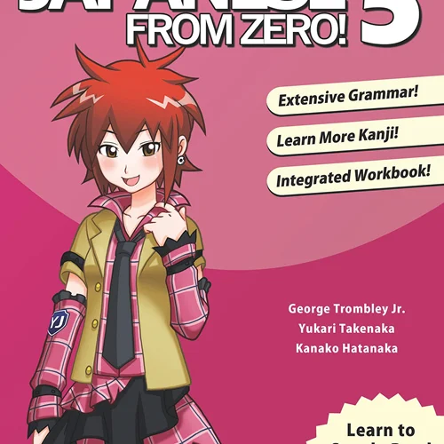 خرید کتاب Japanese from Zero 5 ژاپنی از صفر پنج