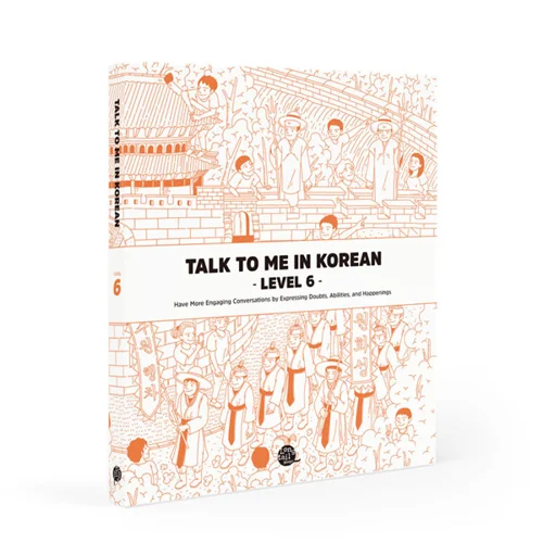 خرید کتاب کره ای Talk To Me In Korean Level 6 ( پیشنهاد ویژه )