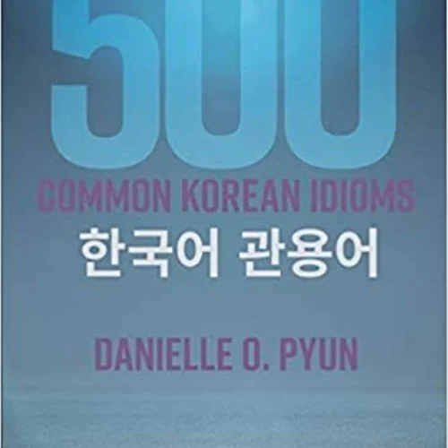 خرید کتاب اصطلاحات کره ای 500 Common Korean Idioms