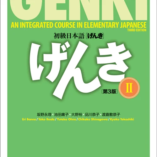 کتاب ژاپنی گنکی دو (ورژن جدید 2020) Genki 2 Third Edition