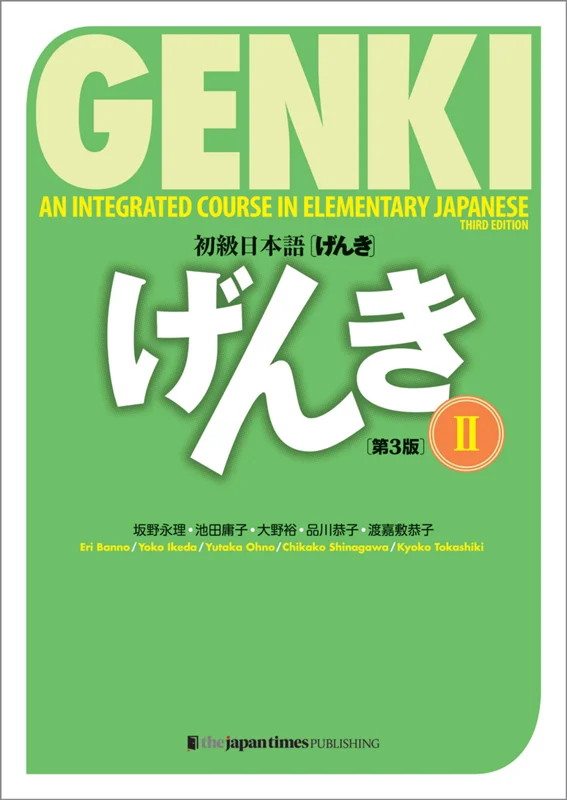 کتاب ژاپنی گنکی دو (ورژن جدید 2020) Genki 2 Third Edition
