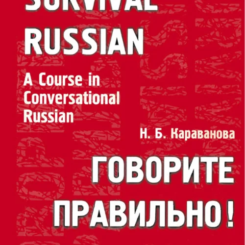 کتاب مکالمه روسی Survival Russian A Course in Conversational Russian