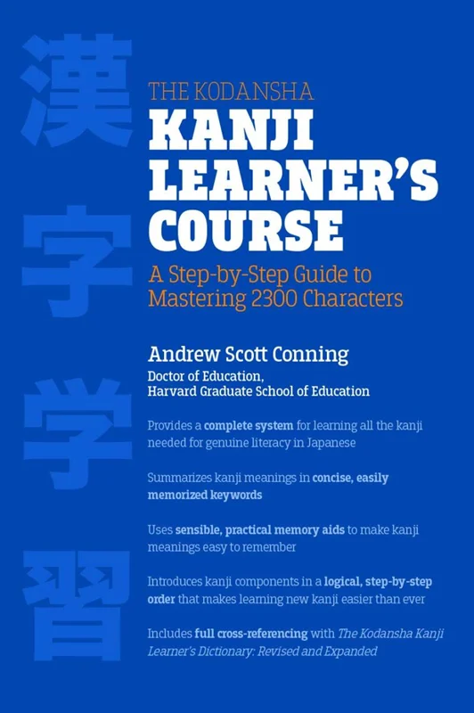 کتاب آموزش خط کانجی ژاپنی The Kodansha Kanji Learner's Course