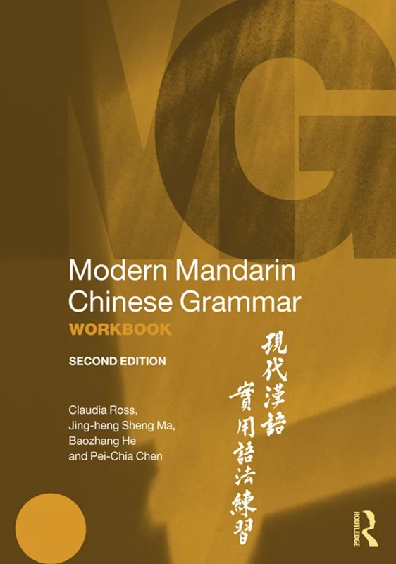 کتاب تمرین گرامر چینی Modern Mandarin Chinese Grammar Workbook