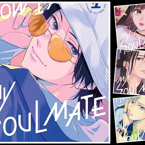 مانگا How I Met My Soulmate به زبان انگلیسی