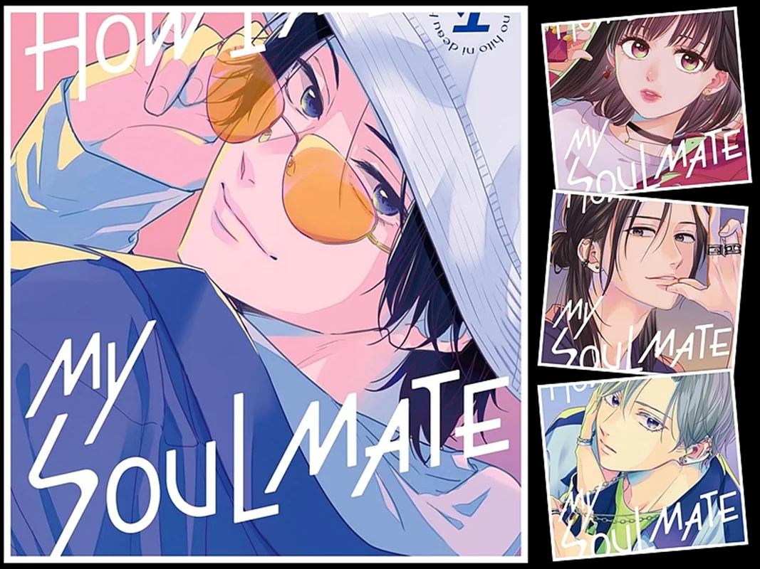 مانگا How I Met My Soulmate به زبان انگلیسی