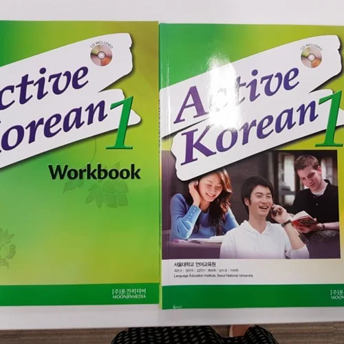خرید کتاب آموزش کره ای اکتیو 1 ACTIVE KOREAN 1