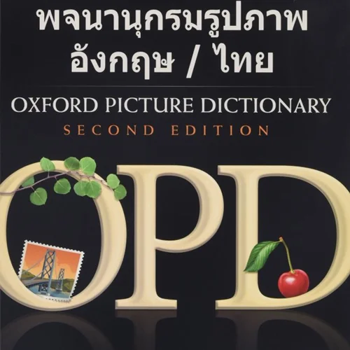 کتاب دیکشنری تایلندی انگلیسی آکسفورد Oxford Picture Dictionary English Thai Edition