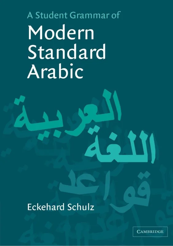 کتاب گرامر عربی A Student Grammar of Modern Standard