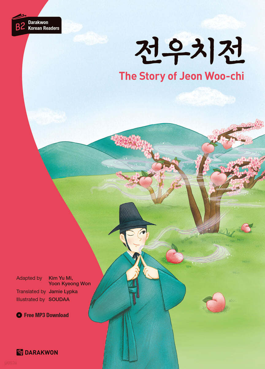 کتاب آموزش کره ای با داستان Darakwon Korean Readers - The Story of Jeon Woo-chi