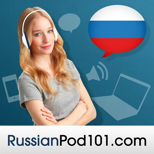 مجموعه آموزش تصویری زبان روسی Russian Pod101 (پیشنهاد ویژه)