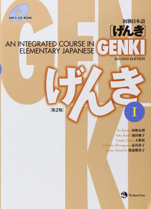 خرید کتاب ژاپنی گنکی جلد یک Genki 1 An Integrated Course in Elementary Japanese