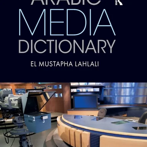 کتاب فرهنگ رسانه عربی Arabic Media Dictionary