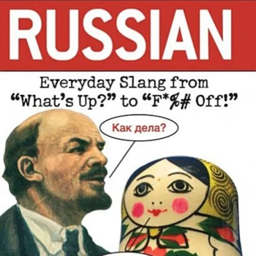 کتاب آموزش اصطلاحات روسی Dirty Russian Everyday Slang from