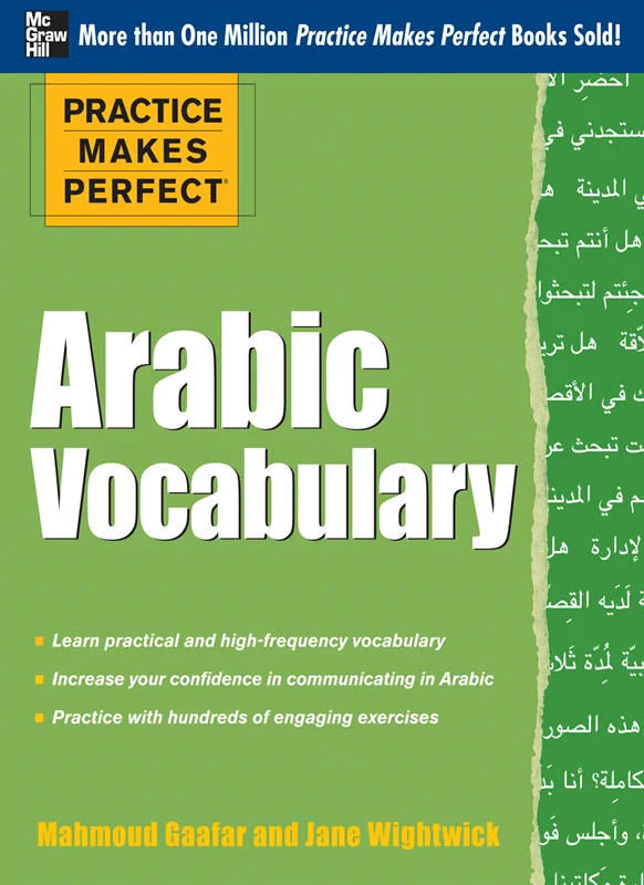 کتاب لغات عربی Practice Makes Perfect Arabic Vocabulary With 145 Exercises عربیک وکبیولری
