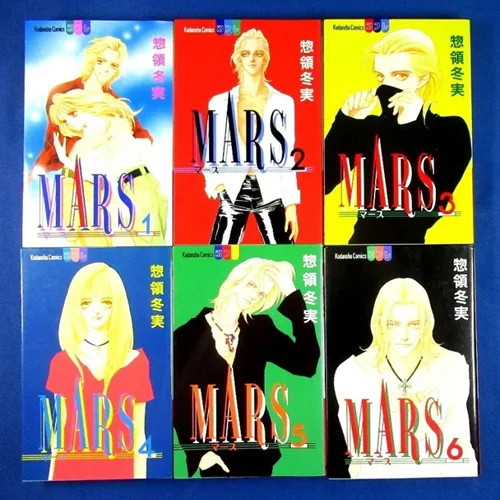 خرید مانگا Mars مانگا مارس به زبان انگلیسی 15 جلدی