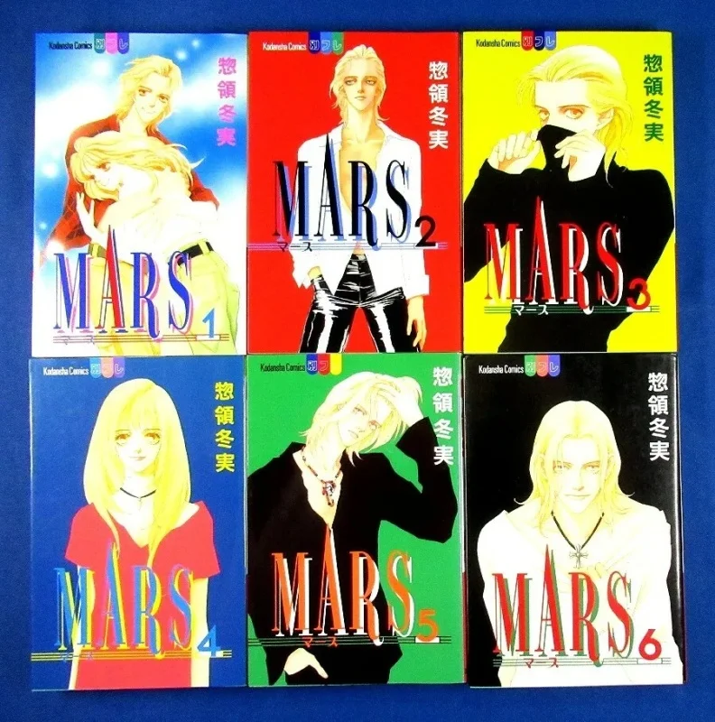 خرید مانگا Mars مانگا مارس به زبان انگلیسی 15 جلدی