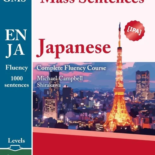 کتاب آموزش لغات و عبارات ژاپنی فلوانسی Glossika Mass Sentences Japanese Fluency 1