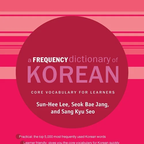 خرید کتاب کره ای A Frequency Dictionary of Korean