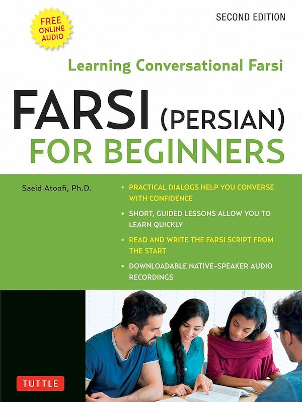 کتاب فارسی Farsi (Persian) for Beginners: Learning Conversational Farsi 2nd Edition
