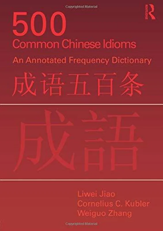 کتاب 500 اصطلاح چینی 500 Common Chinese Idioms