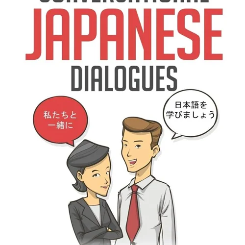کتاب مکالمه ژاپنی Conversational Japanese Dialogues Over 100 Japanese Conversations and Short Stories
