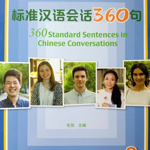 خرید کتاب چینی 360 Standard Sentences in Chinese Conversations 2