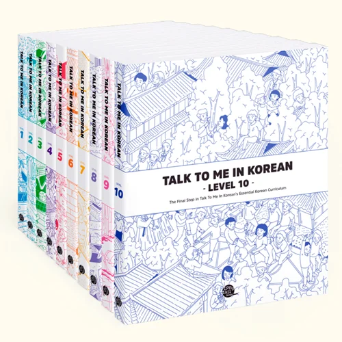 پک 10 جلدی کتاب های گرامر تاک تو می این کرین با تخفیف  Talk To Me In Korean Grammar Textbook Levels 1-10